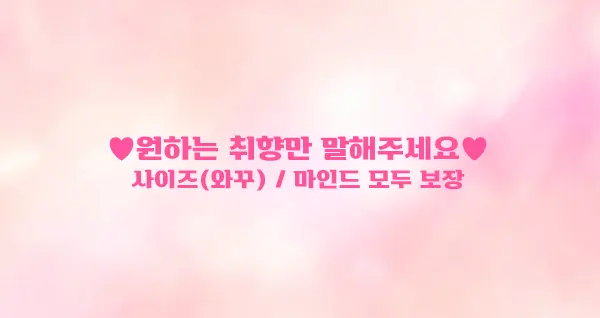 강남 노래방 강남 가라오케 마무리 CTA 이미지